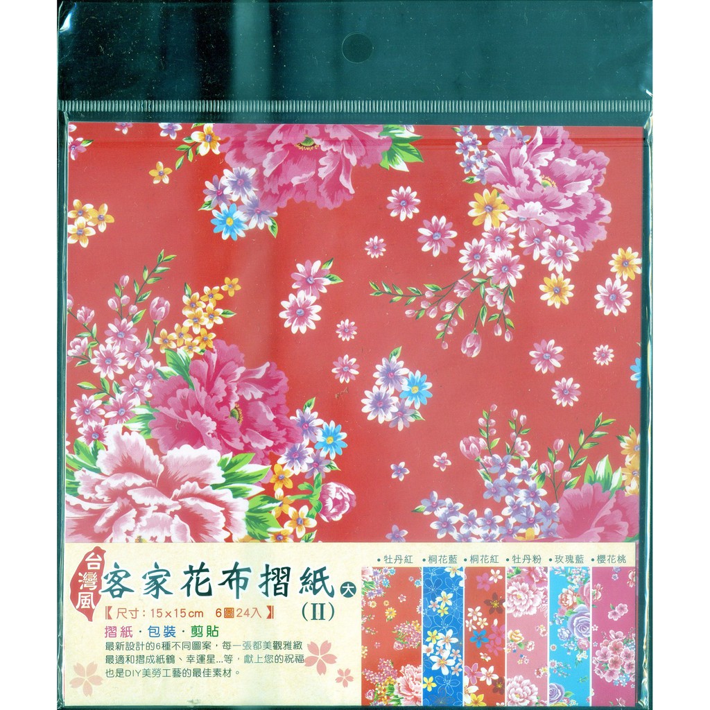 色紙折花 100均アイテムでここまでデコれる 便利な色紙グッズ Liudong