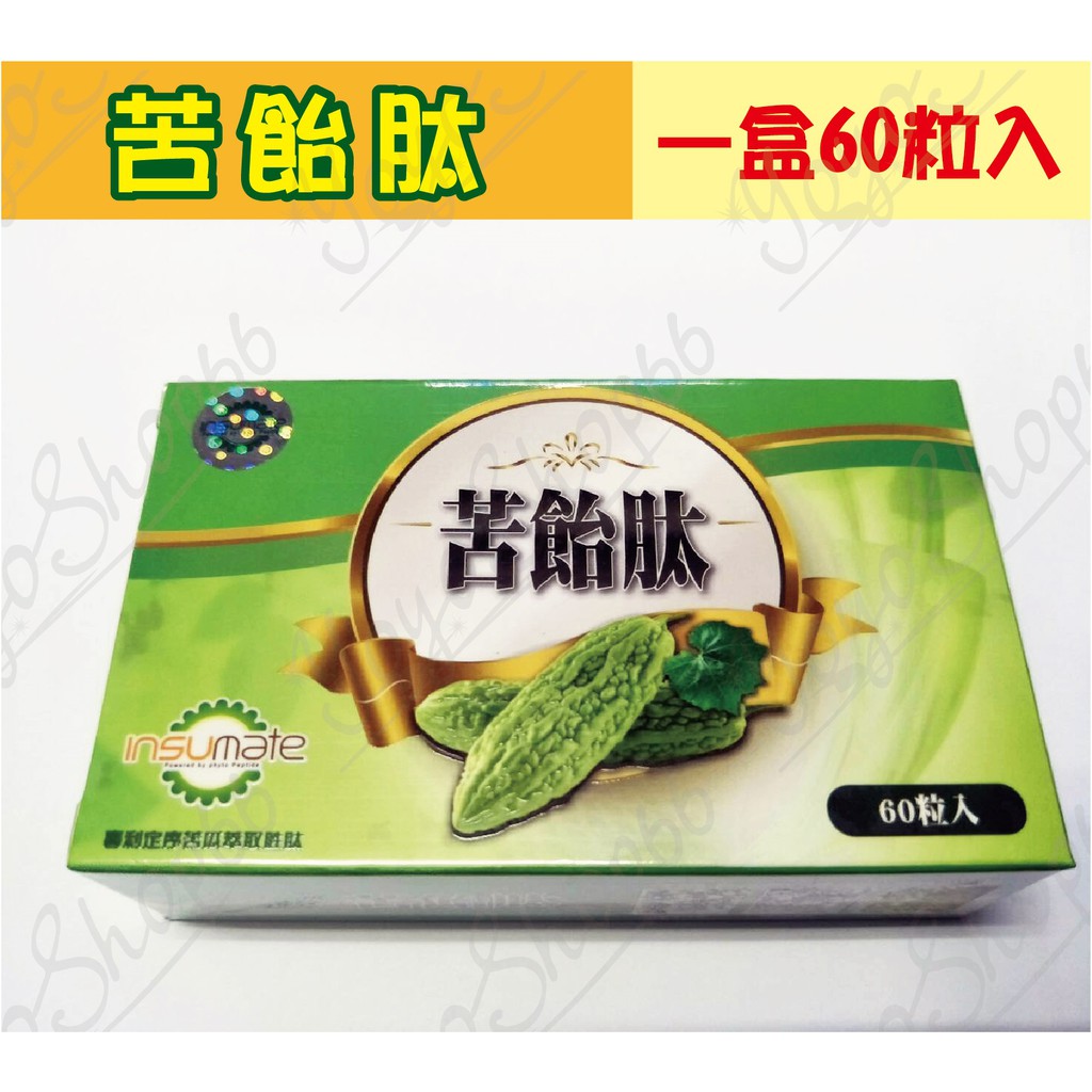 苦瓜勝肽價格專利山苦瓜勝肽膠囊 60粒 Qavhp