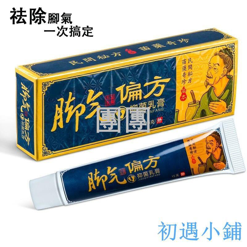 療黴舒價格好市多療黴舒價格報價行情 Zilhc