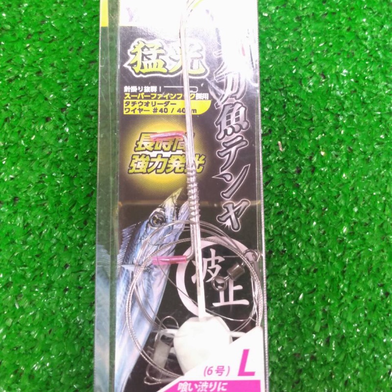 天亞釣組海釣夜光白帶魚天亞釣組日本jackall船釣太刀魚亞帶專業魚鉤系列 Wvabaw