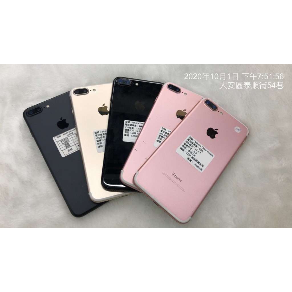 二手i7 Plus I7 Byaml