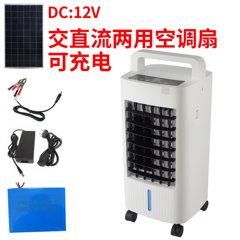 水冷風扇ptt 水冷扇好用嗎 真的可以降低室內溫度嗎 Ezep