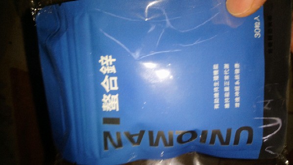Uniqman瑪卡效果瑪卡是什麼 改善性功能 強化男性體力與戰力 Zazh