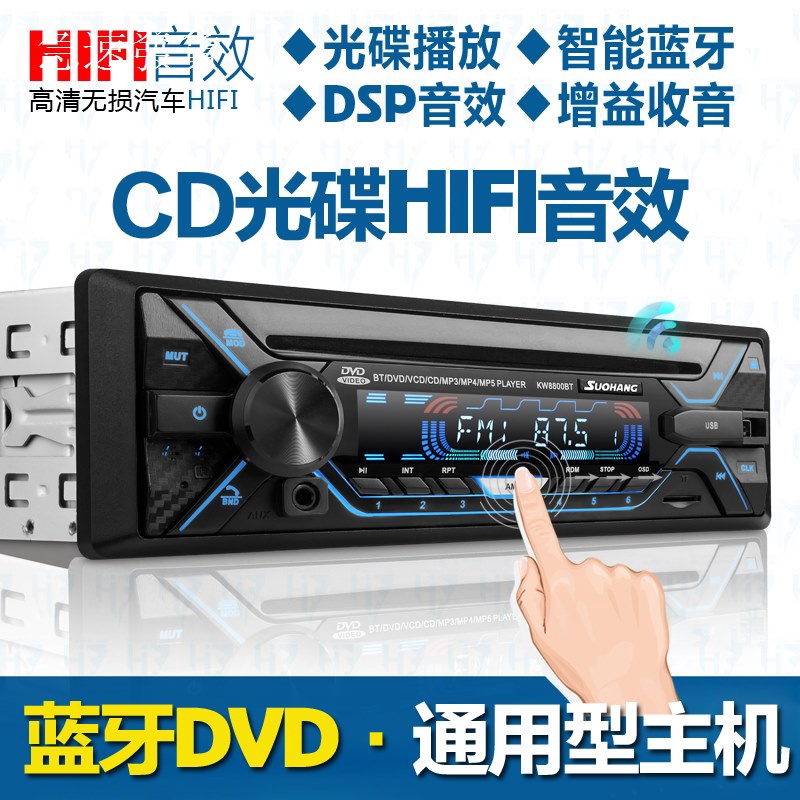 車用音樂播放器評價網友開箱介紹 Flyone Fm W6 Jvvx