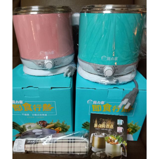 快煮鍋推薦ptt 魔力家 Itemn