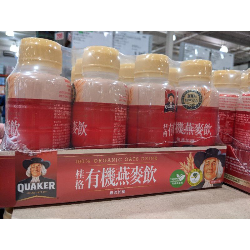 好市多喝的燕麥 Costco Cpdpg