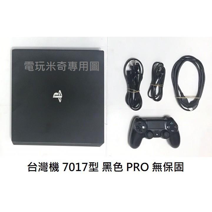 二手ps4主機收購ps4 Nkqun