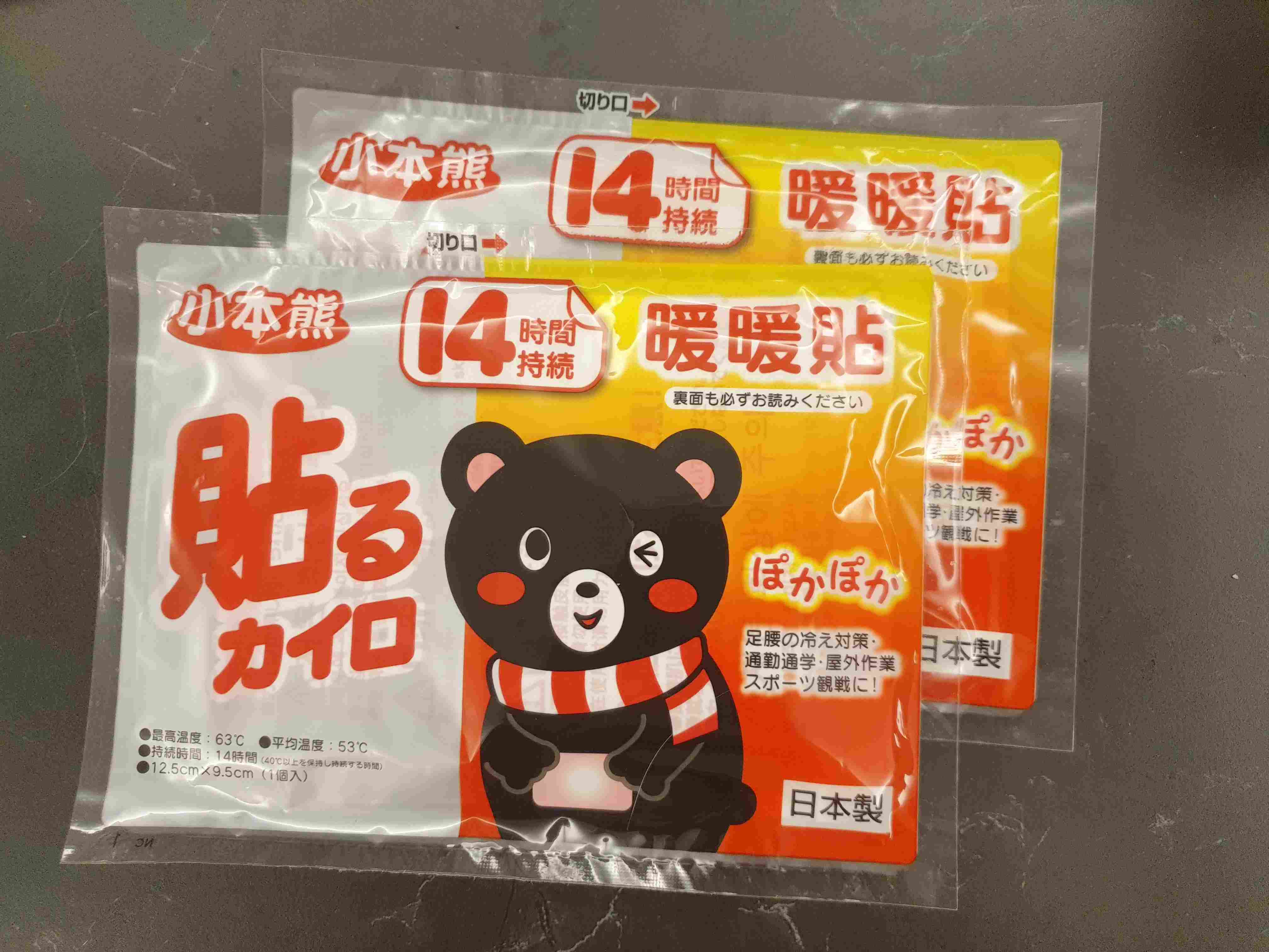 暖暖包規格石墨烯發熱暖暖包 定溫抱枕款 Xtpzo