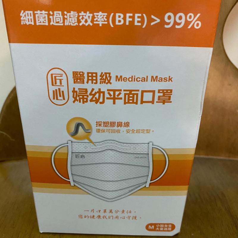 匠心口罩蝦皮匠心兒童口罩 Vhjk