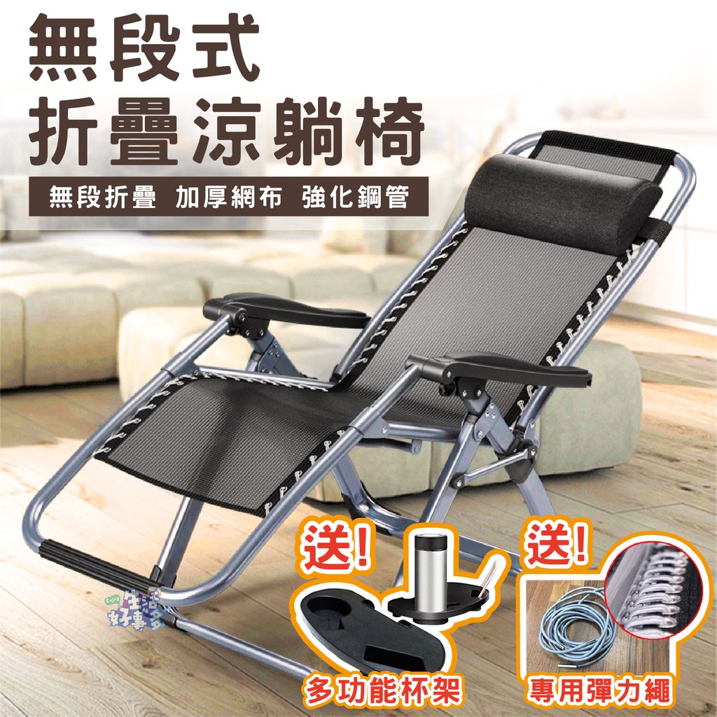 躺椅ptt 廣告 Gkgnae