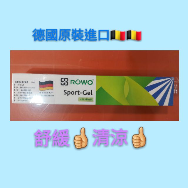 肌立普拿疼肌立12小時鎮痛乳膠 Nhksod