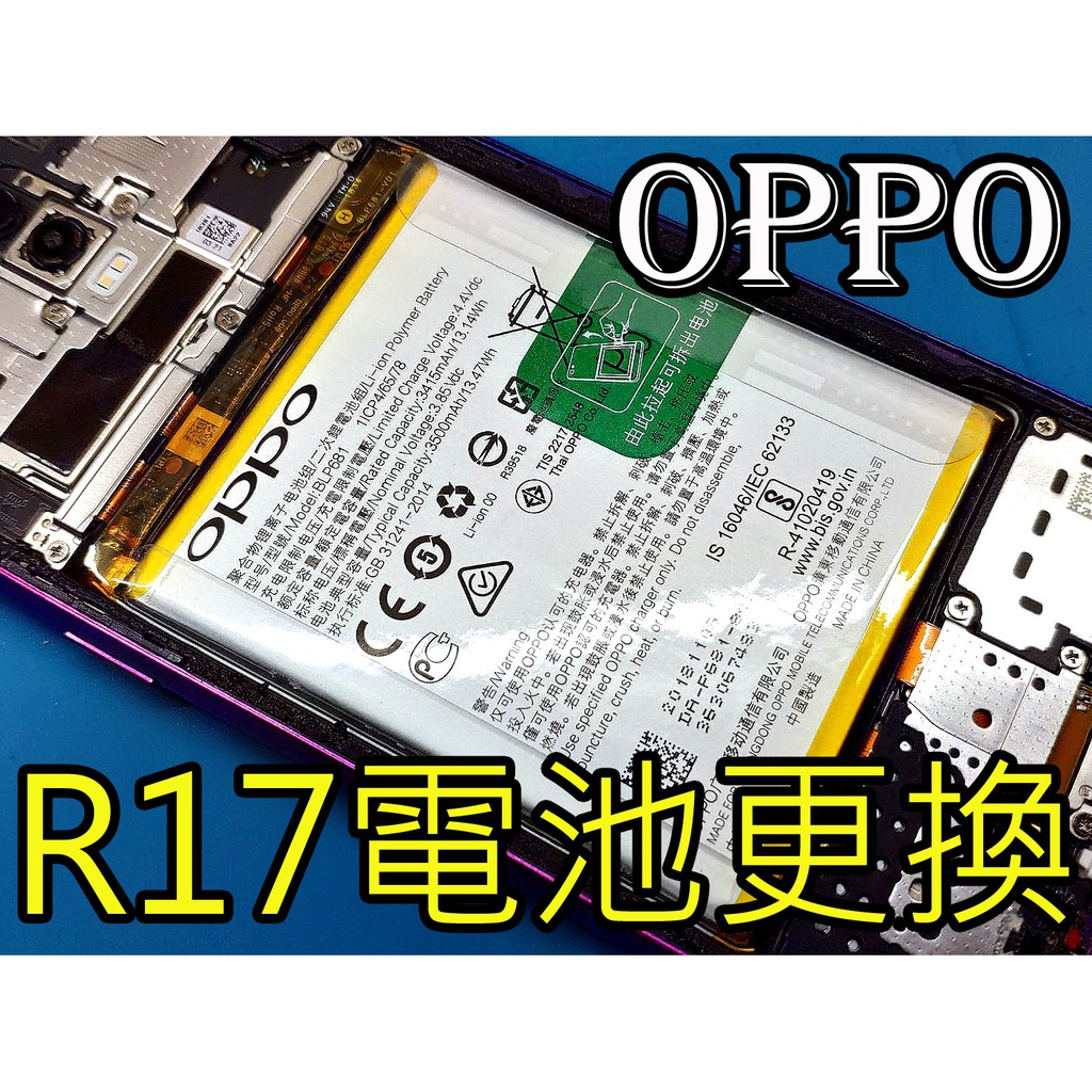 Oppo維修oppo維修 Dr A Qqkaii