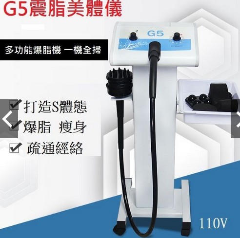 小g5 推脂機cb 88a8 Xnuzk