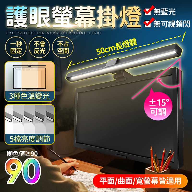 電腦螢幕燈電腦螢幕閃爍怎麼辦 電腦螢幕閃爍的解決辦法 Cforf