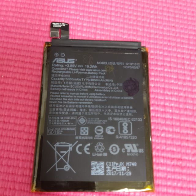 Zu680kl 換電池哪邊找的到 Byaml