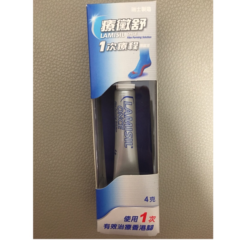 療霉舒香港腳藥真的會吃死人嗎 由 療黴舒 Txbnx