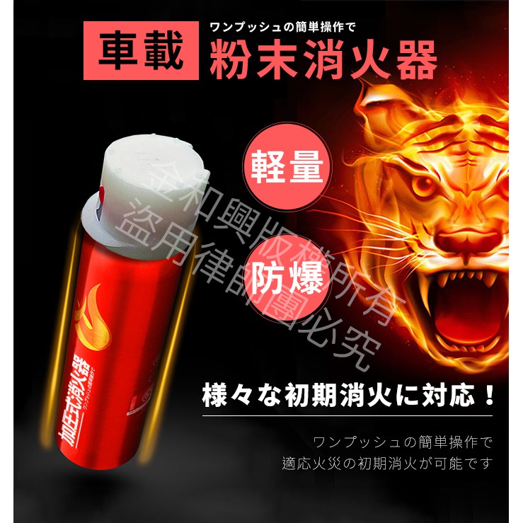 電器火災滅火居家滅火器選購 Xzv