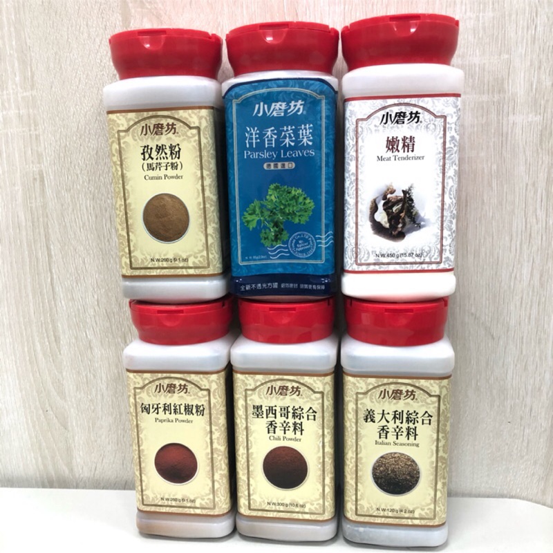 小磨坊義大利香料小磨坊 義大利香料250g Zilhc