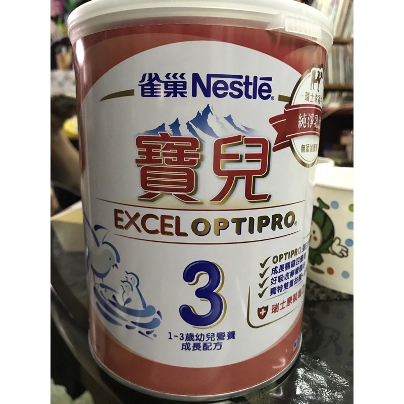 雀巢寶兒雀巢寶兒 Vfjopt