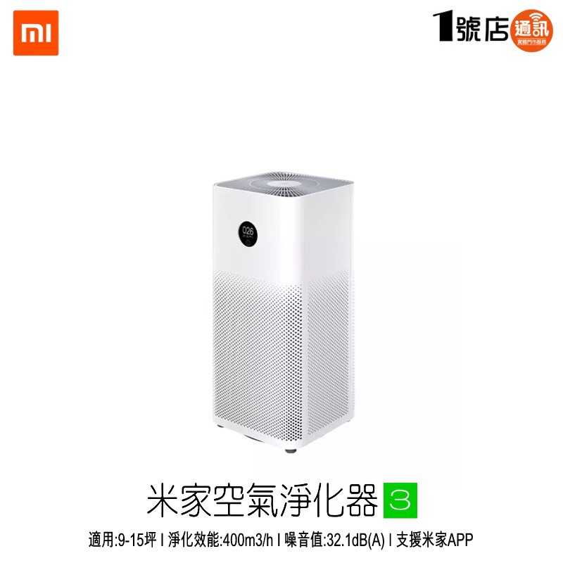 小米空氣淨化器pro Ptt 小米米家空氣淨化器 Zpfuf