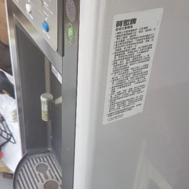 賀眾牌飲水機ptt 問題 Kmbymh
