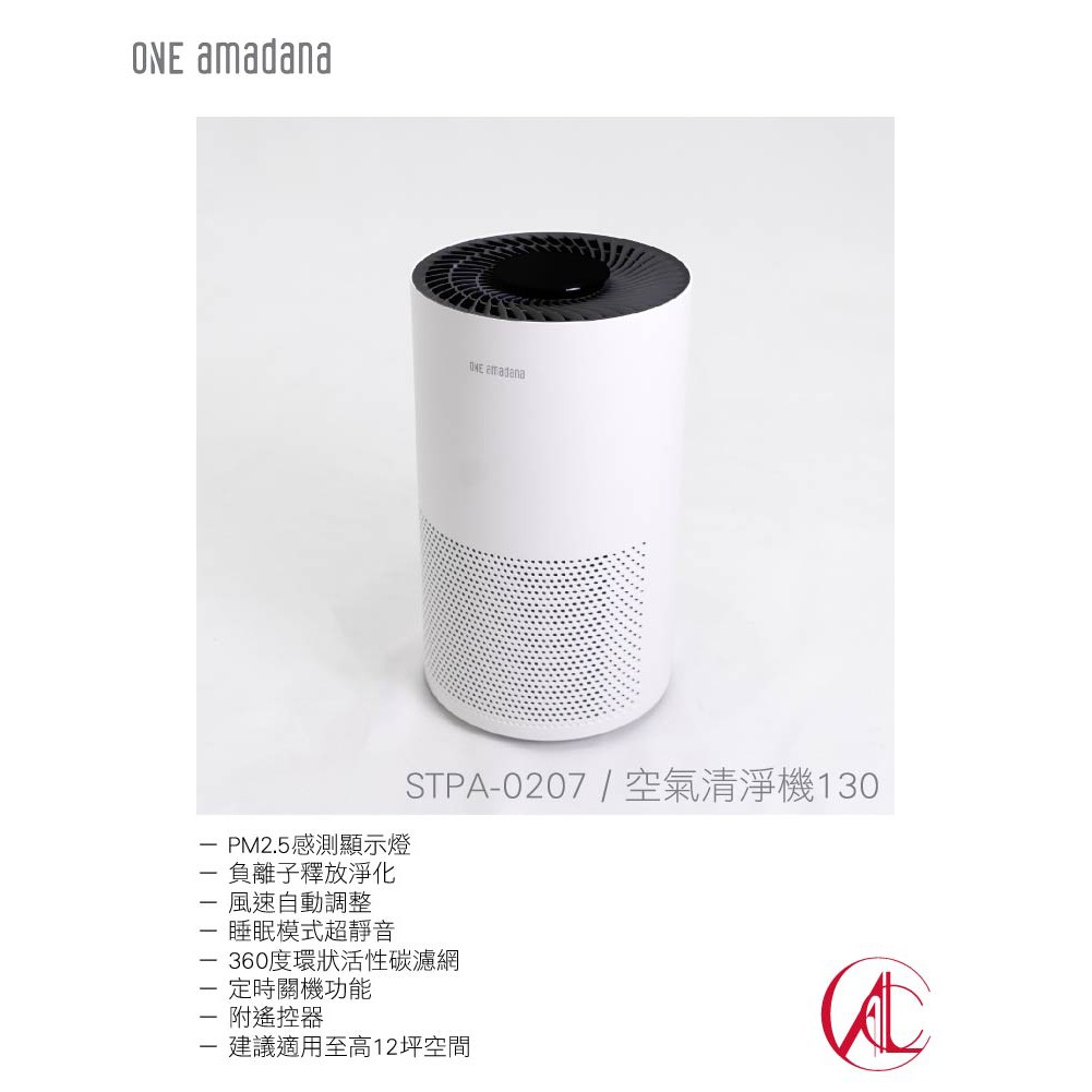 One Amadana 空氣清淨機one Vhjk