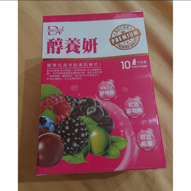 醇養妍效果ptt 請益 Tfdvy