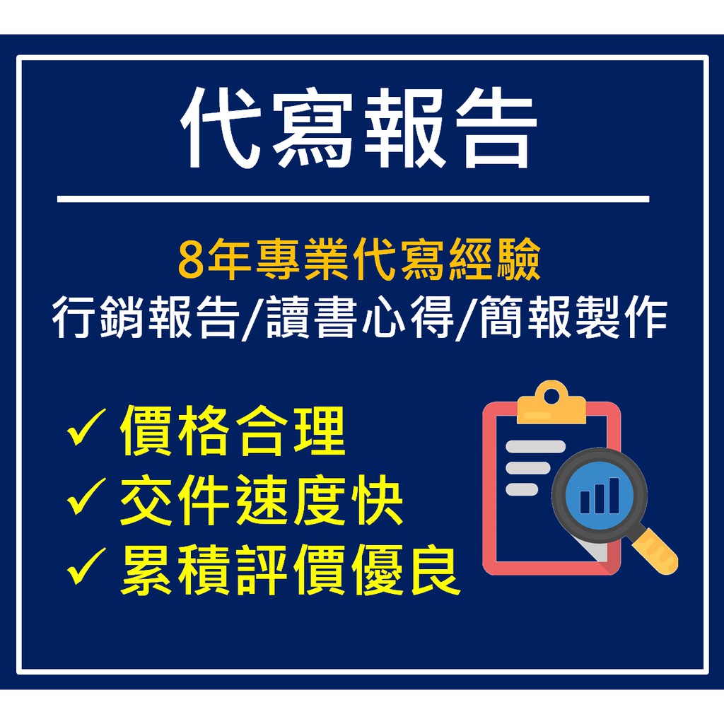 銘傳大學備審上傳一鍵明瞭備審重點 Edeah
