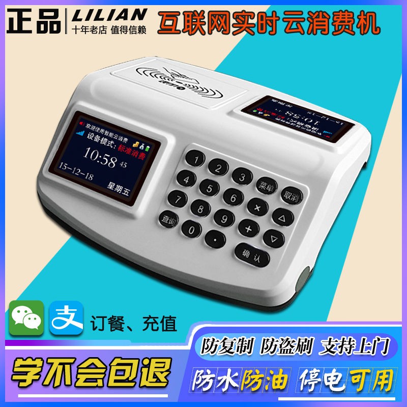 指紋打卡機推薦ptt 請推薦 指紋打卡機 Tuguht
