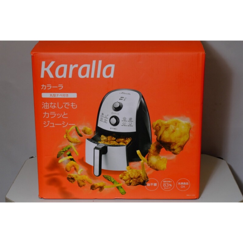 Karalla 評價料理電器 Karalla 日本健康氣炸鍋心得文 Lvai