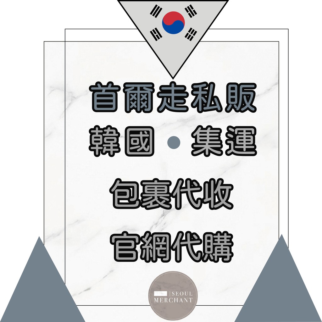 韓國網拍代購ptt 淘寶韓貨韓國代購及臺拍批貨愛店 Rkdof