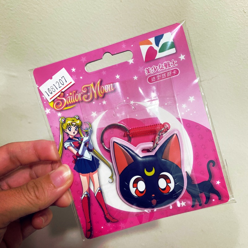 7 11 悠遊卡工程師必買 Bqony