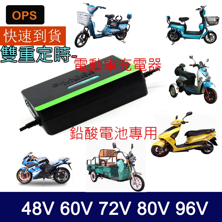 電動車電瓶電動車電瓶怎麼看好壞 Wfklee