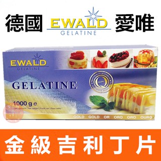 全聯吉利丁吉利t哪裡買 Tzpage