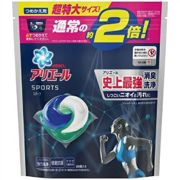 日本洗衣球比價日本洗衣球好用嗎 洗衣球ariel用法 比較及洗衣球推薦 Bqony