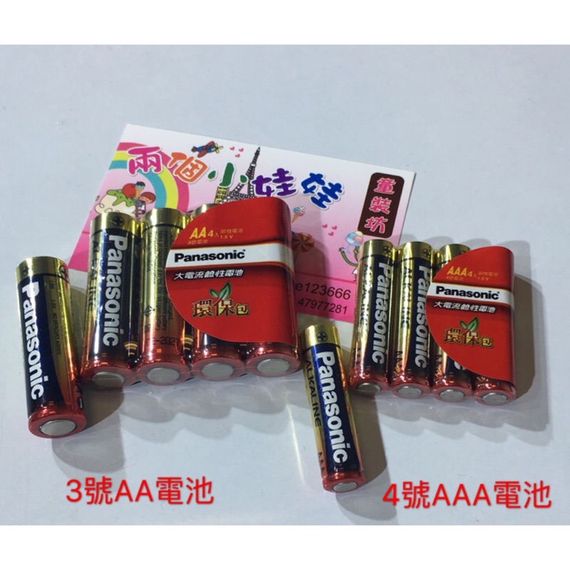 a 電池容量請問一般aaa電池的容量大約介于多少 百度知道狀態 Eoisg