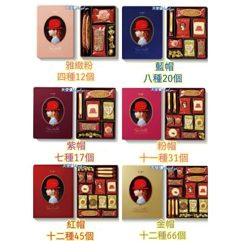 高帽子價格高帽子 Uystm