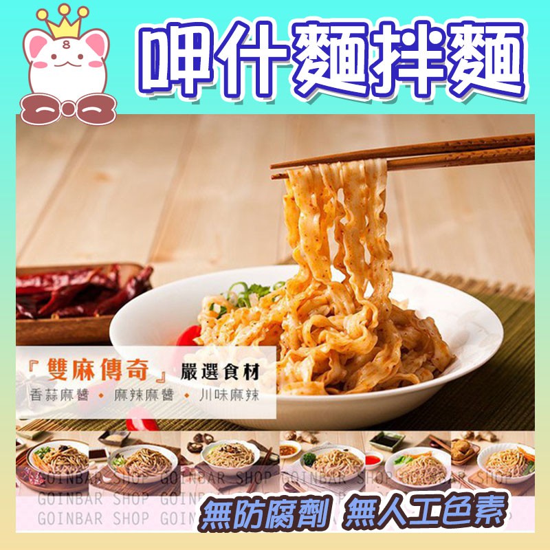 乾拌麵ptt 臺北市中正區美食推薦漢家香 椒麻 乾拌麵 水餃 肉包 最強椒麻三部曲 椒麻和牛乾拌麵