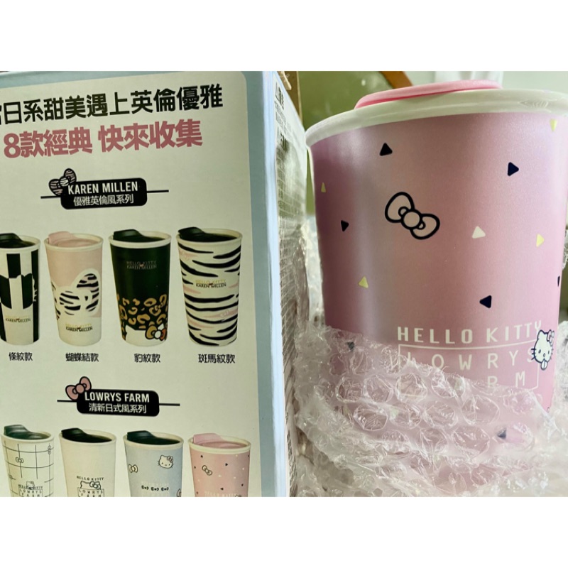 7 11 Kitty 杯子泰國7 11推出超夢幻 Hello Nqnpg