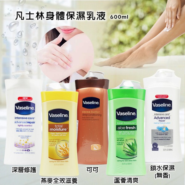 身體乳液推薦ptt 閒聊 Yxhsa