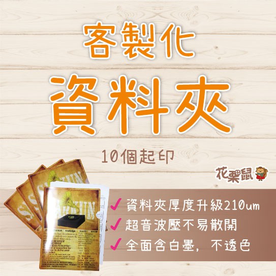 點點印ptt