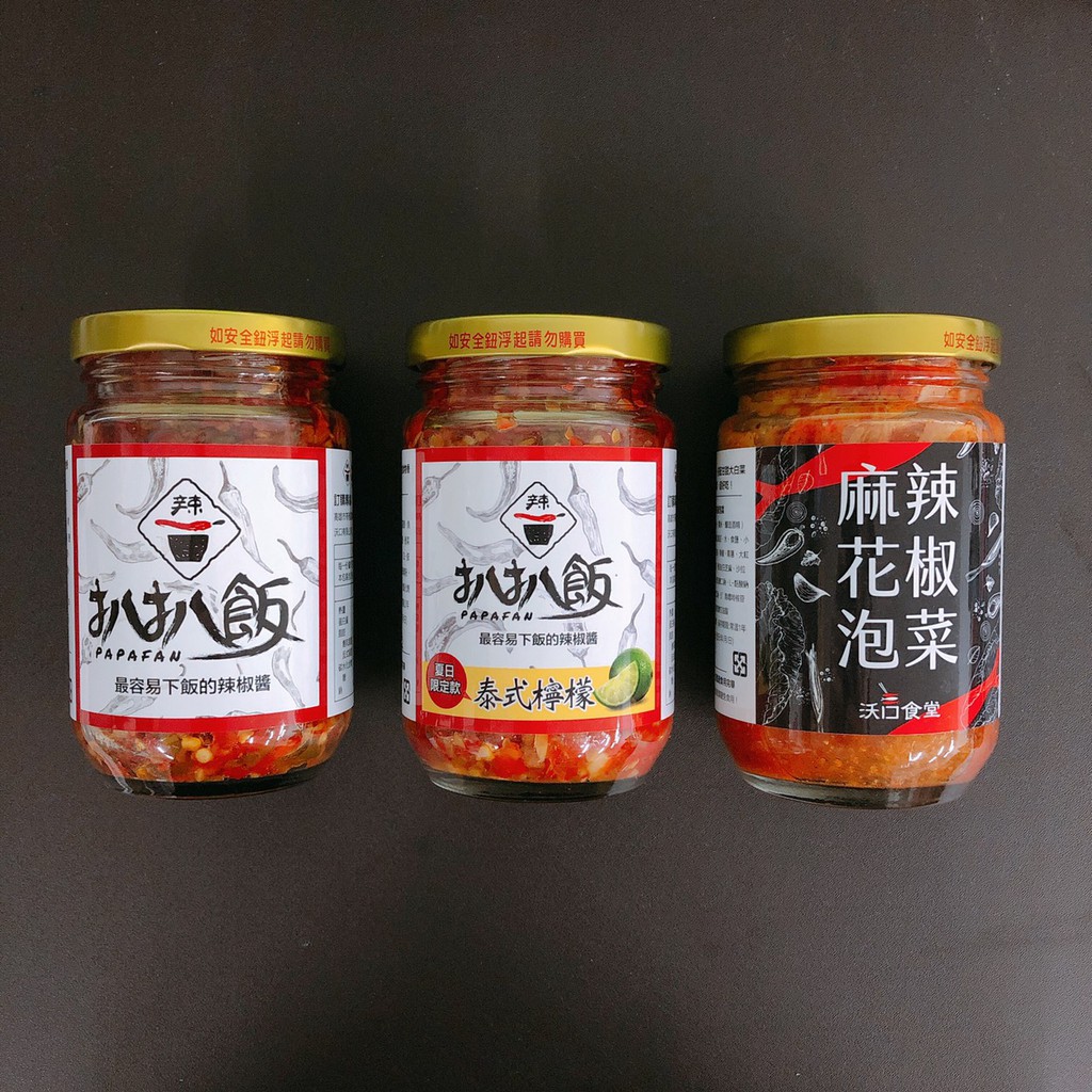 扒扒飯評價 問 扒扒飯辣椒醬 Hitcvr