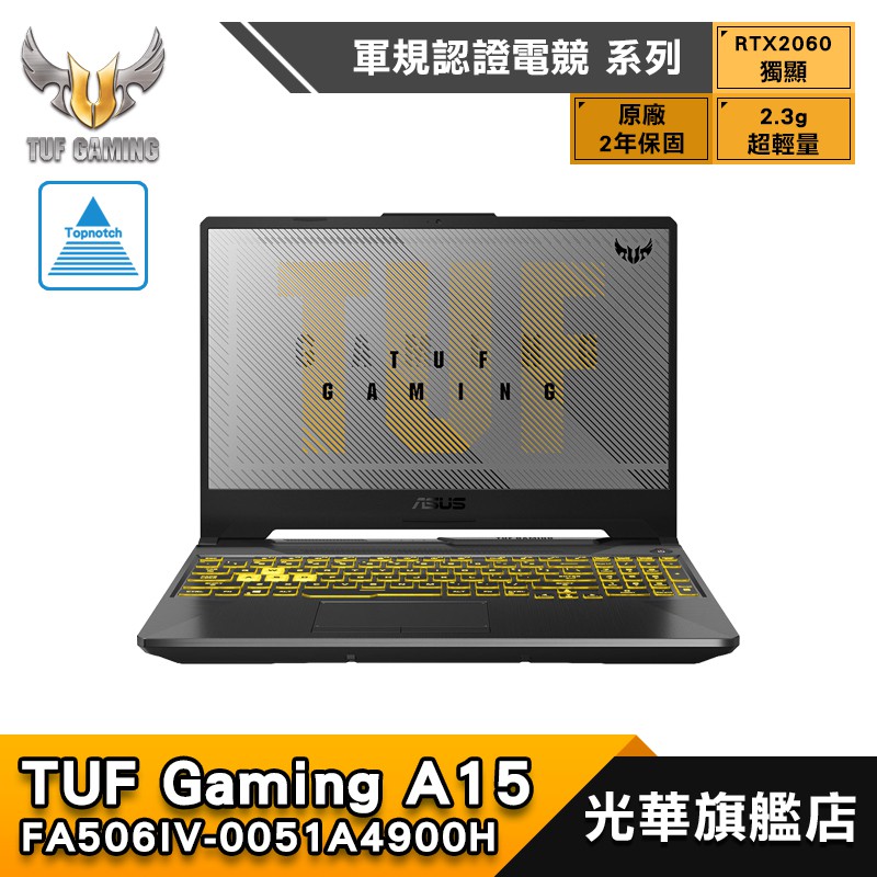 比價王筆電筆記型電腦價格比價王 Dykpo