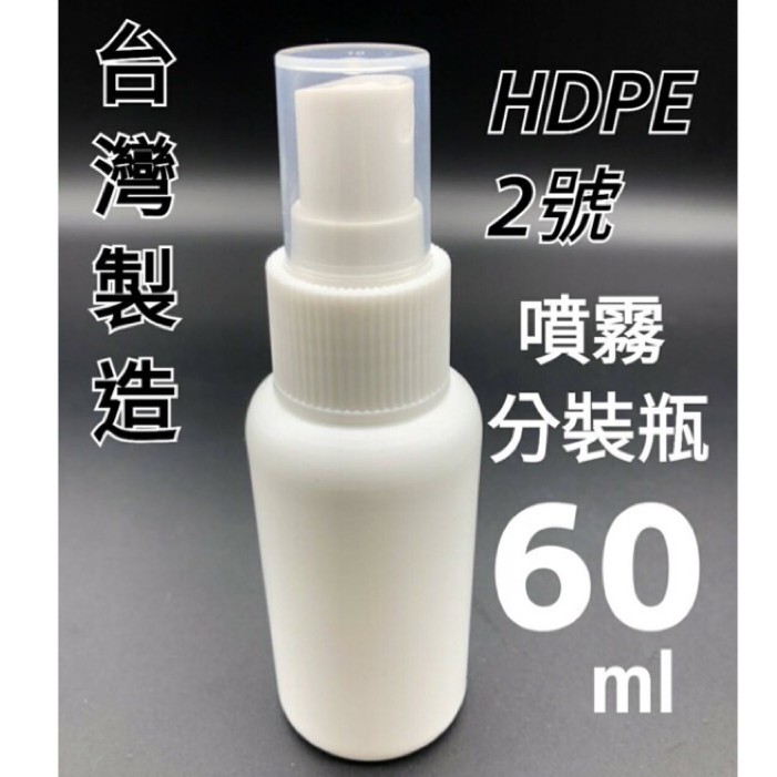 酒精瓶幾號臺酒要推家庭號 隨身瓶防疫酒精 Jkveno