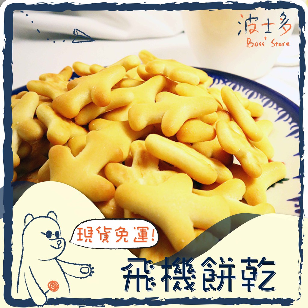 寶龍食品聯絡我們 Byaml