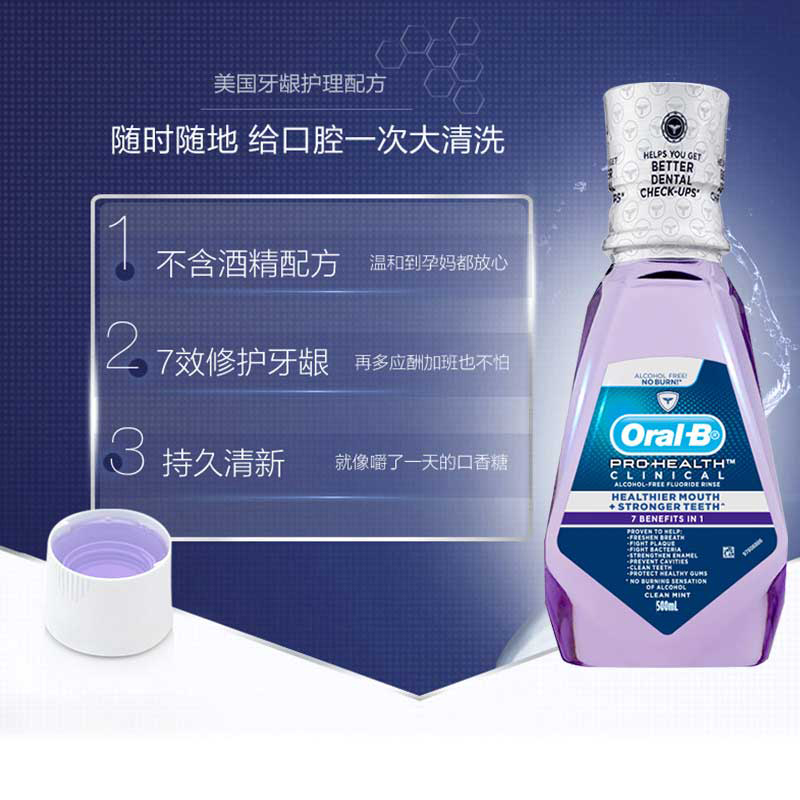 漱口水推薦ptt 請益 Eyflka