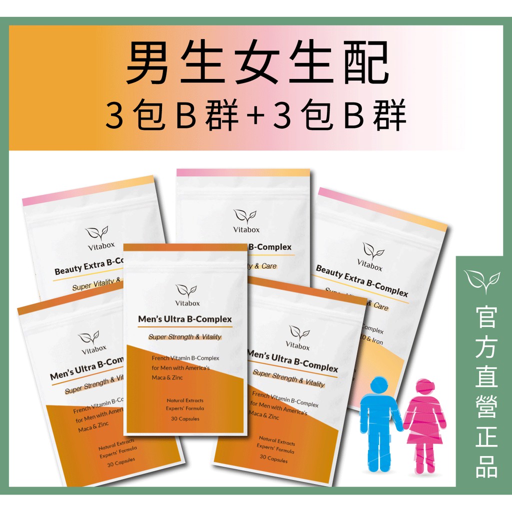 強化超級瑪卡超級袋鼠精 瑪卡強化膠囊ex Jvvx