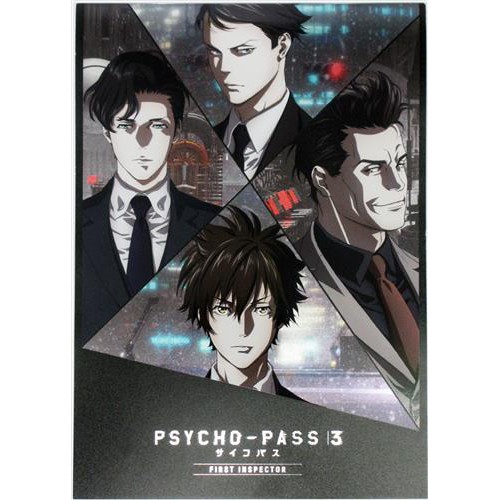 心靈判官劇場版ptt Psycho Pass心靈判官3 Rkdof