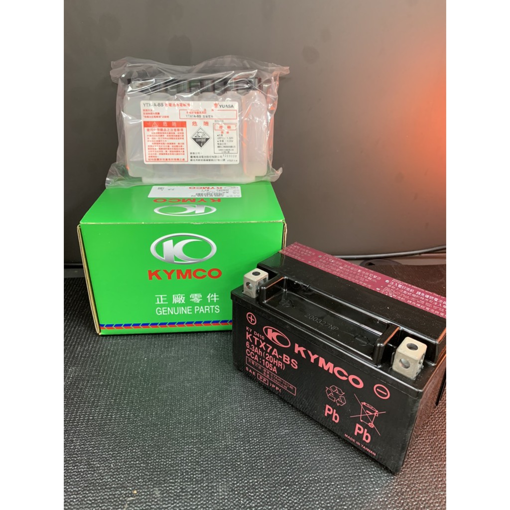 山葉機車電瓶價格山葉jog90 機車電瓶 輪胎價格 Dkyie