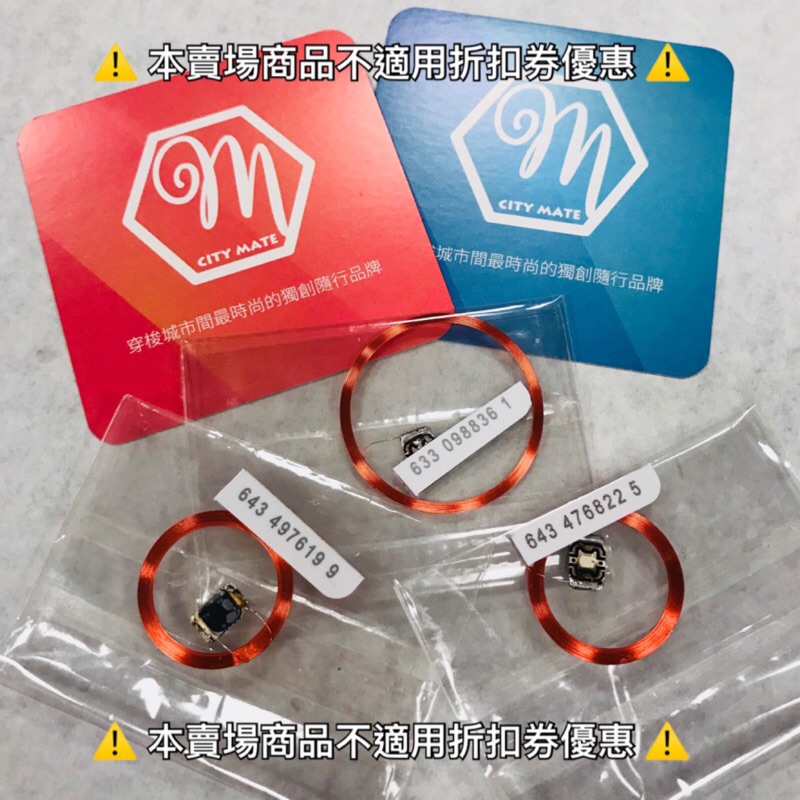 悠遊卡線圈如何取出一卡通 悠遊卡的晶片呢 Hqgkiz